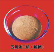 五氧化二釩粉狀